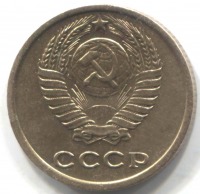 монета 2 копейки СССР 1972 - вид 1 миниатюра